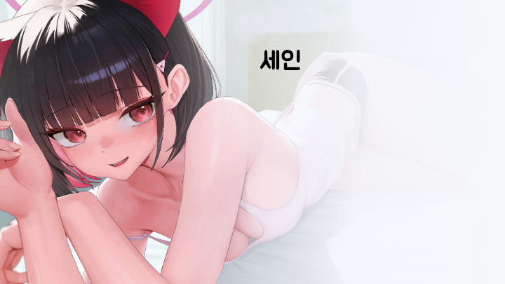 세인 인장