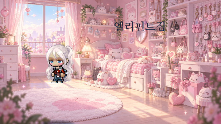 엘리펀트짐 인장