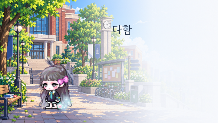 다함 인장