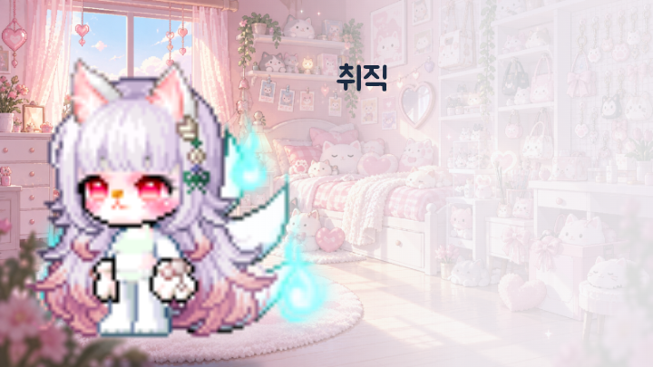 취직 인장
