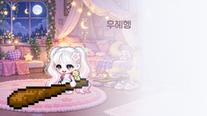 우헤헹 인장